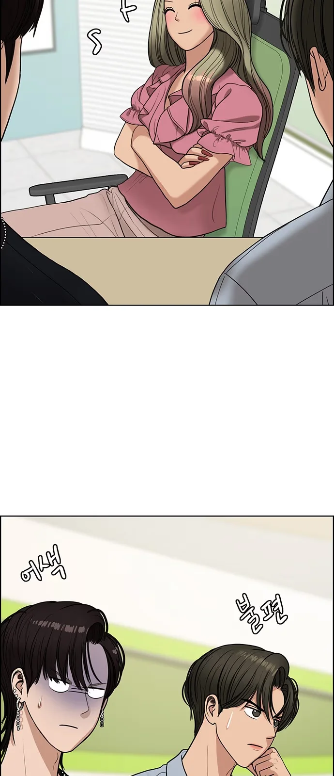True Beauty - Bölüm 112 - Sayfa 49