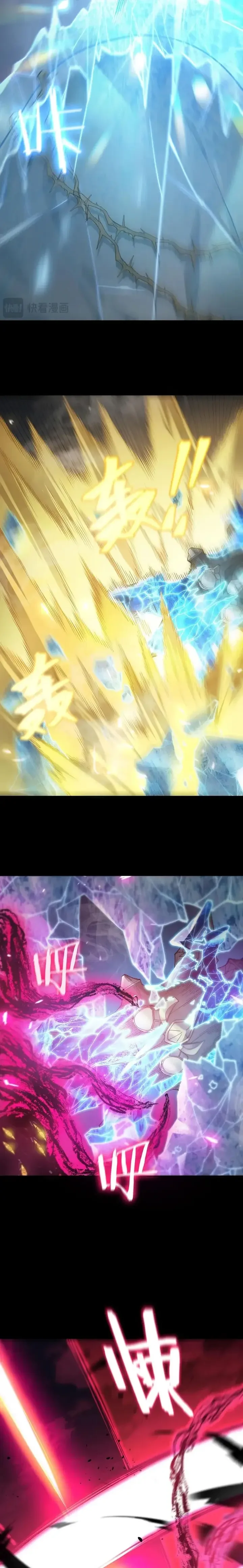 SSS-Rank Paladin Who Transcends Common Sense - Bölüm 23 - Sayfa 19