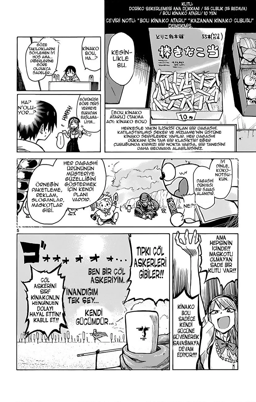 Dagashi Kashi - Bölüm 4 - Sayfa 7