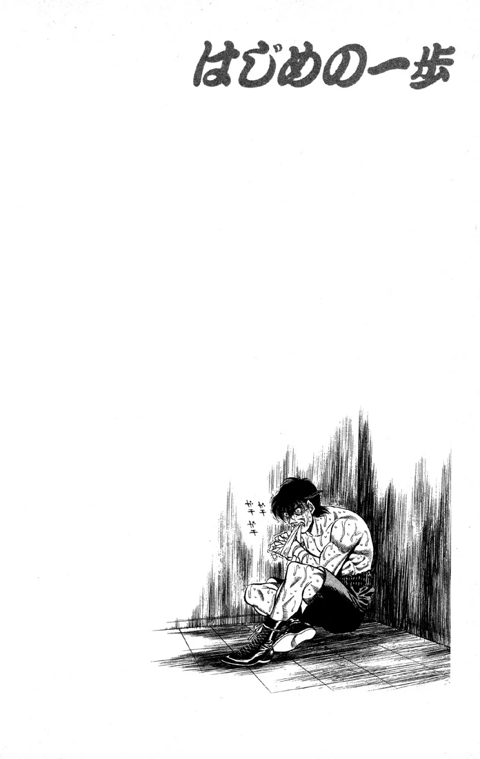 Hajime no Ippo - Bölüm 405 - Sayfa 20