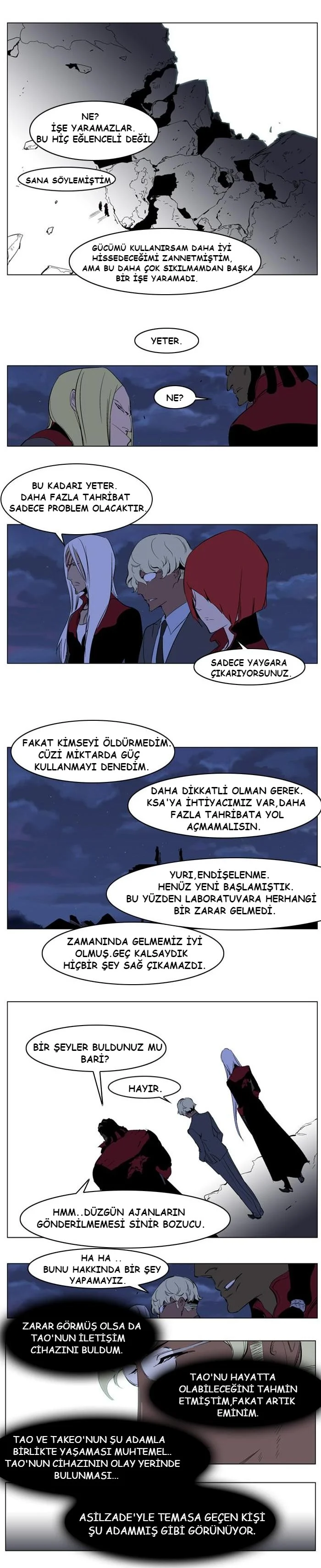 Noblesse - Bölüm 219 - Sayfa 5