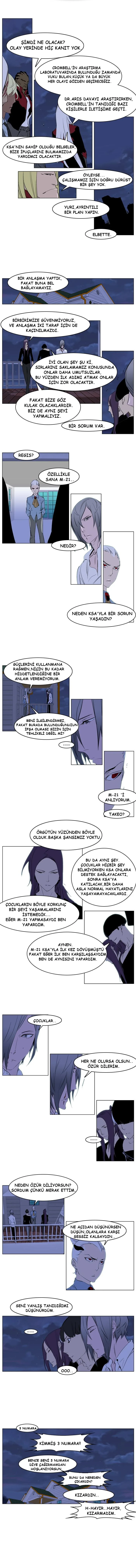 Noblesse - Bölüm 219 - Sayfa 6