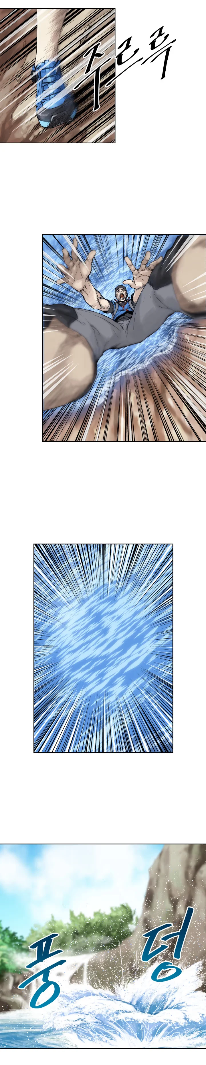 The Road of Karma - Bölüm 1 - Sayfa 26