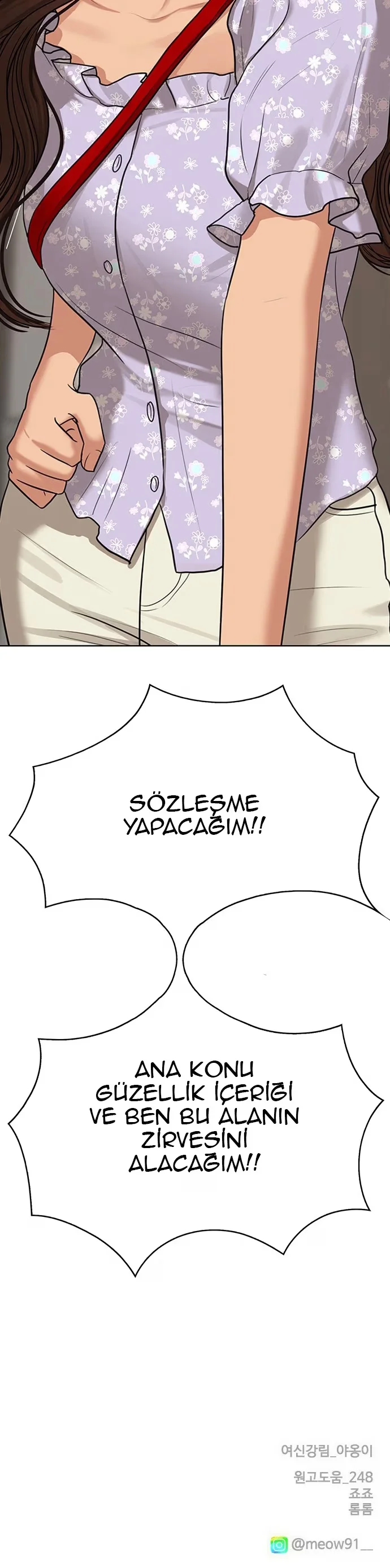 True Beauty - Bölüm 177 - Sayfa 55