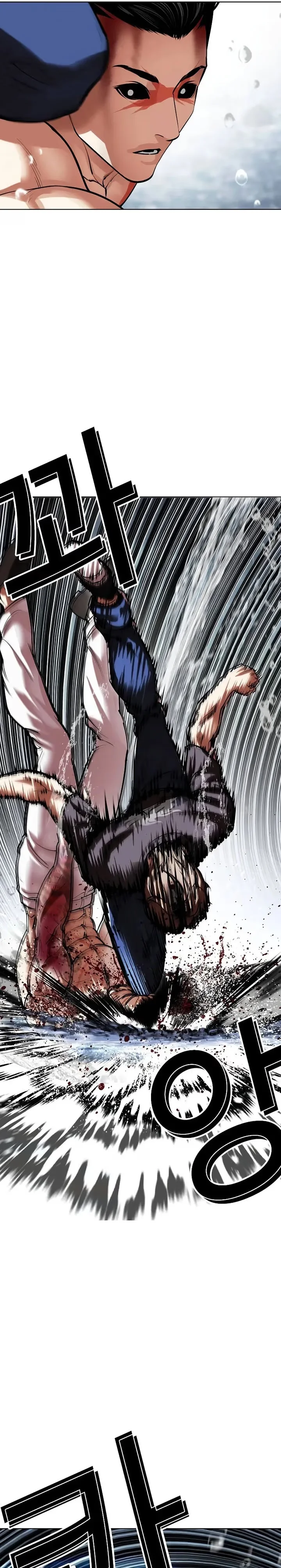 Lookism - Bölüm 510 - Sayfa 25