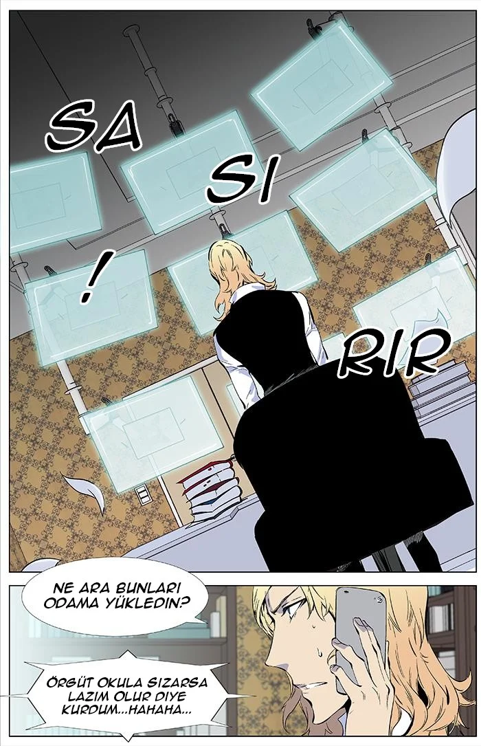 Noblesse - Bölüm 334 - Sayfa 12