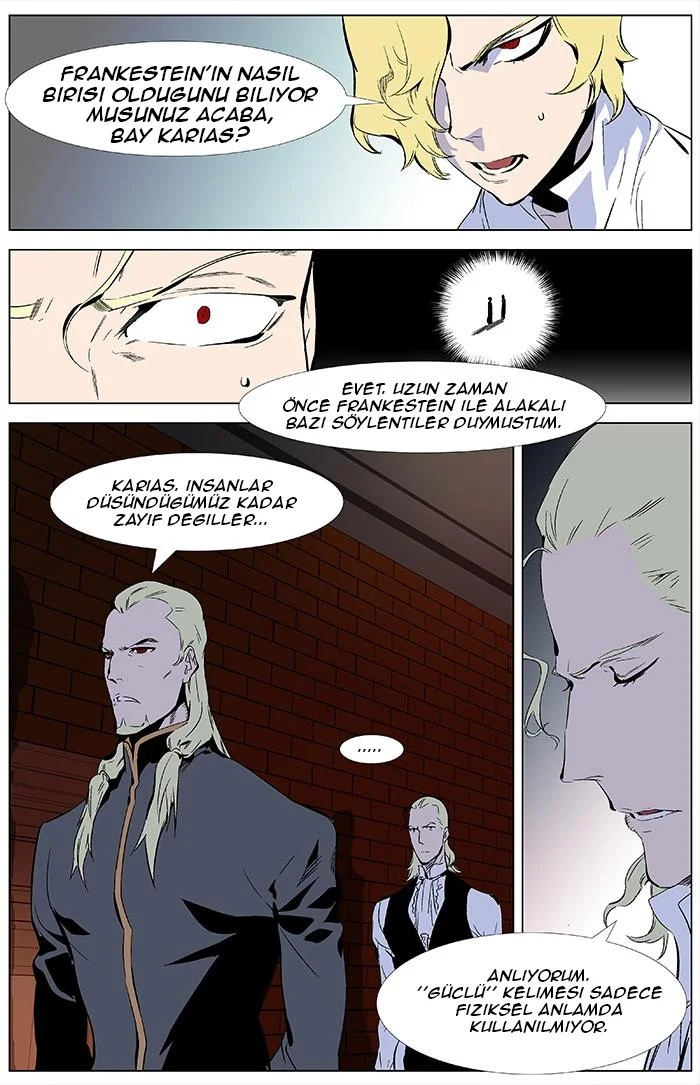 Noblesse - Bölüm 334 - Sayfa 5