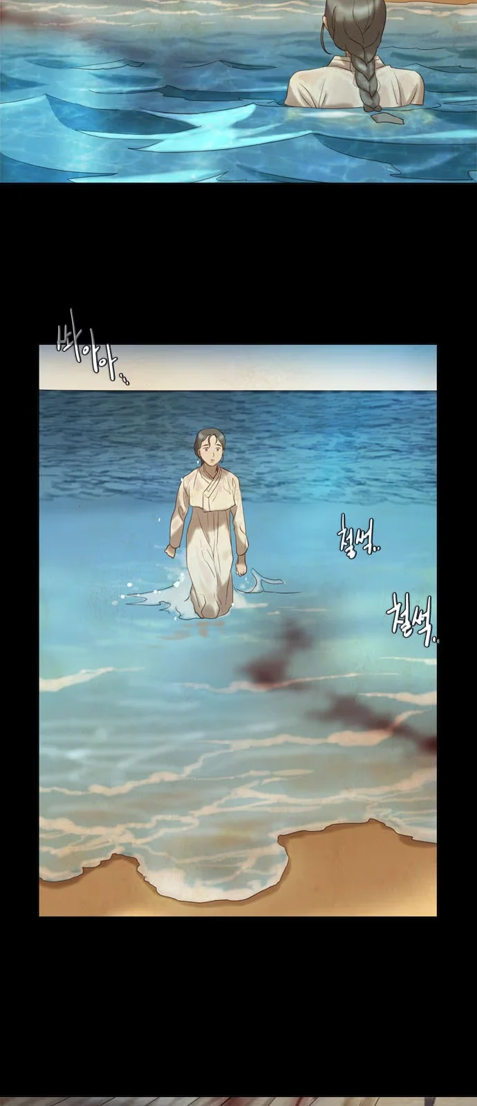 Whale Star: The Gyeongseong Mermaid - Bölüm 1 - Sayfa 10