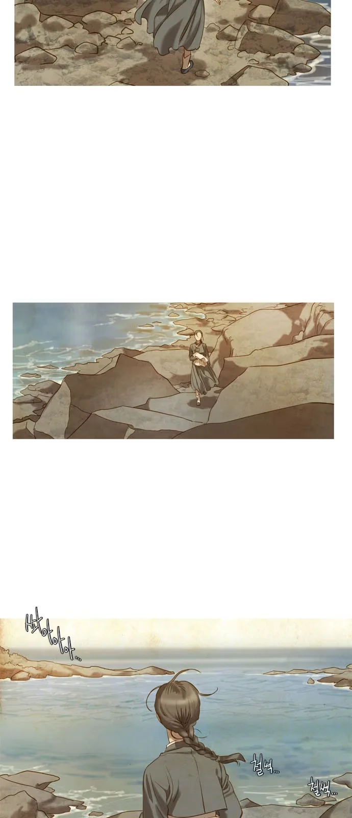 Whale Star: The Gyeongseong Mermaid - Bölüm 1 - Sayfa 79