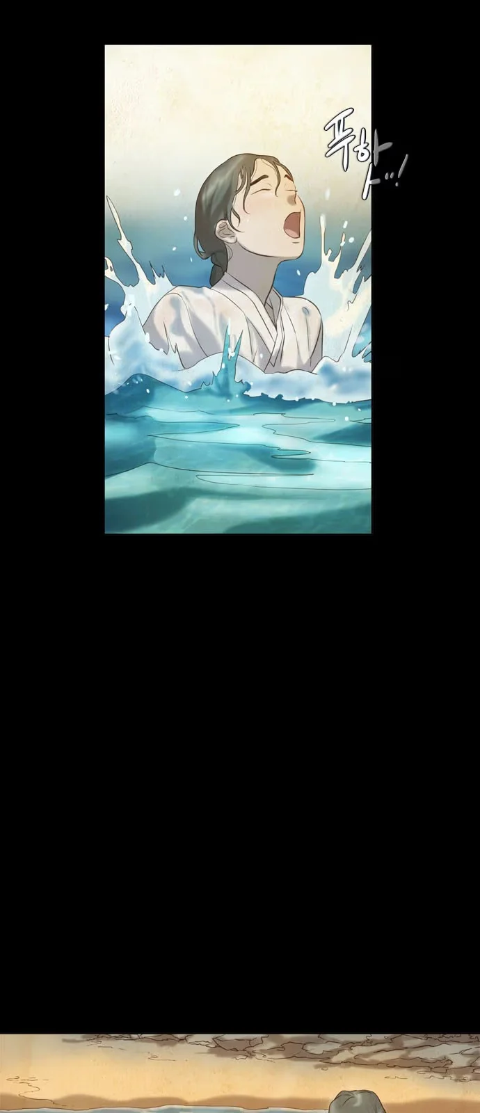 Whale Star: The Gyeongseong Mermaid - Bölüm 1 - Sayfa 9