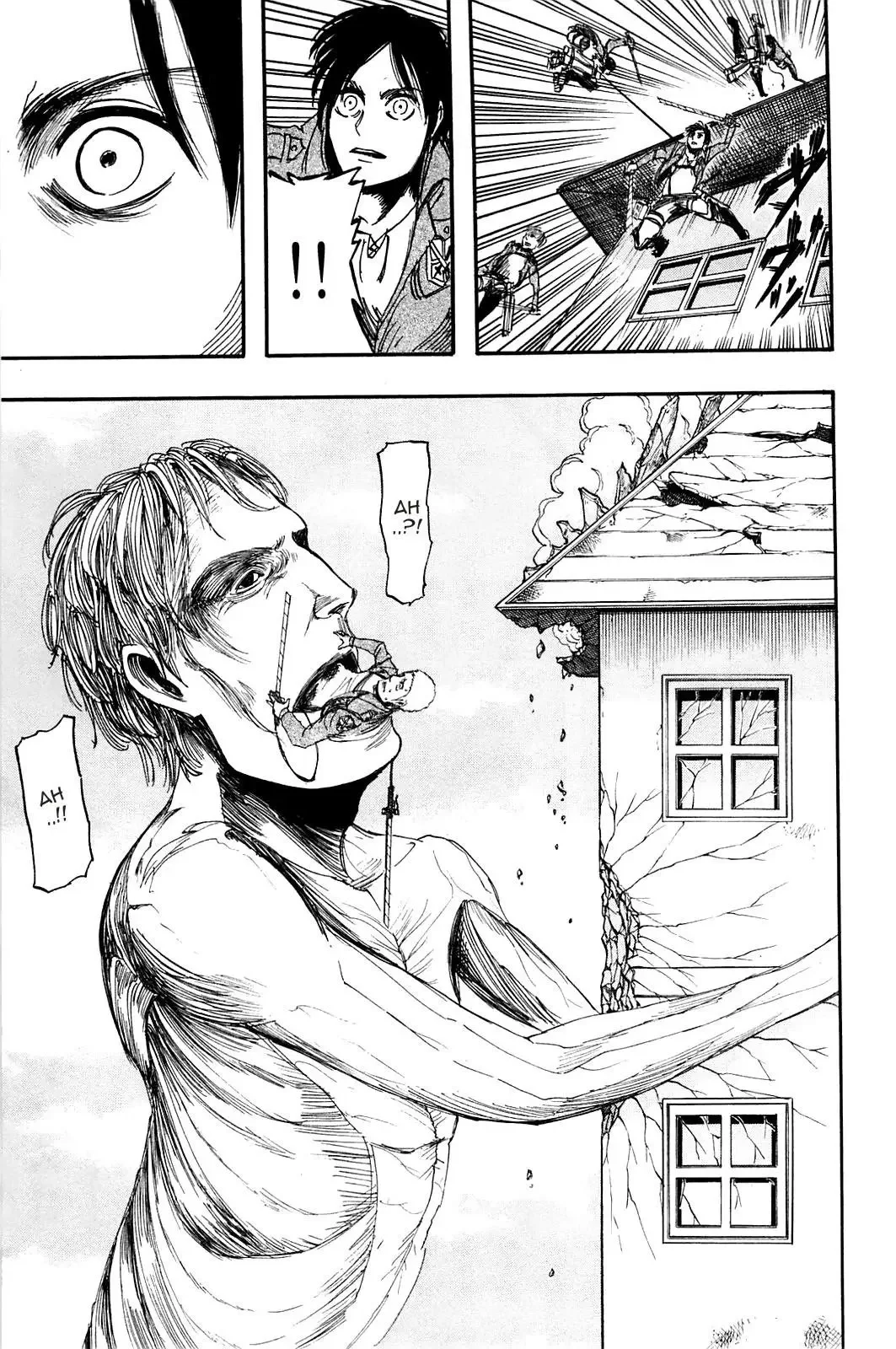 Attack on Titan - Bölüm 4 - Sayfa 31