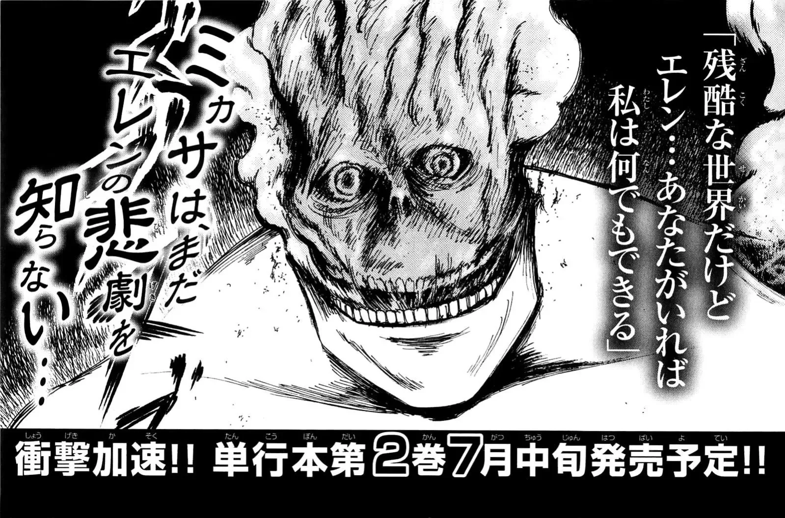 Attack on Titan - Bölüm 4 - Sayfa 49