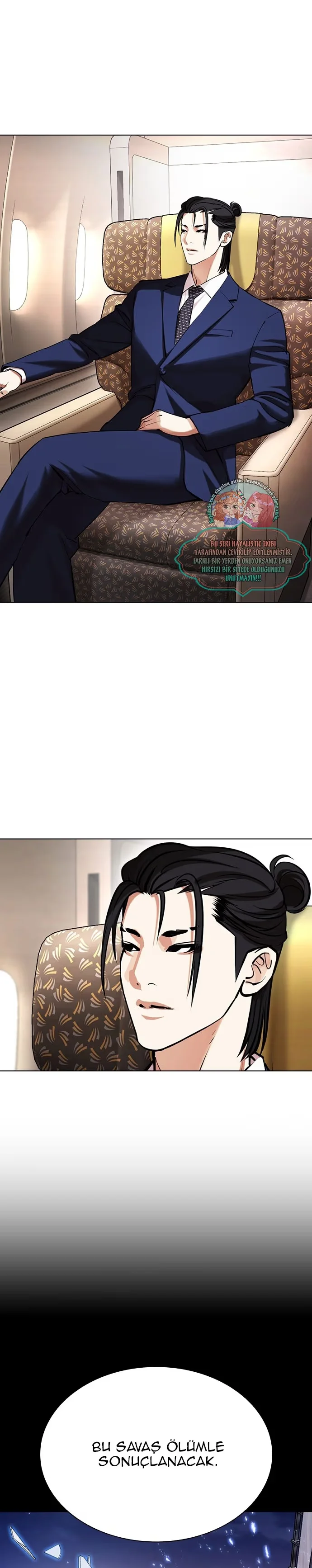 Lookism - Bölüm 431 - Sayfa 25