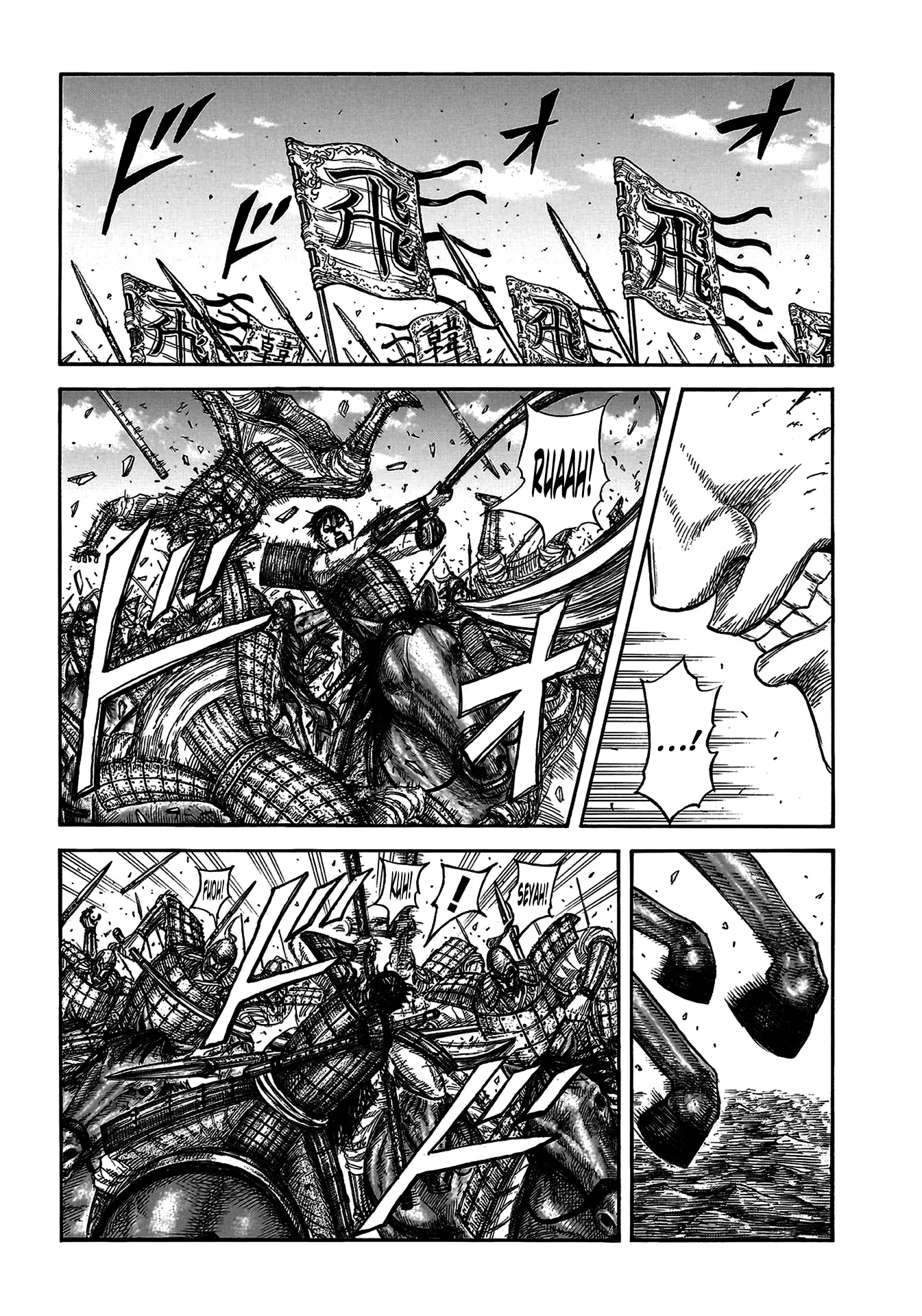 Kingdom - Bölüm 821 - Sayfa 8