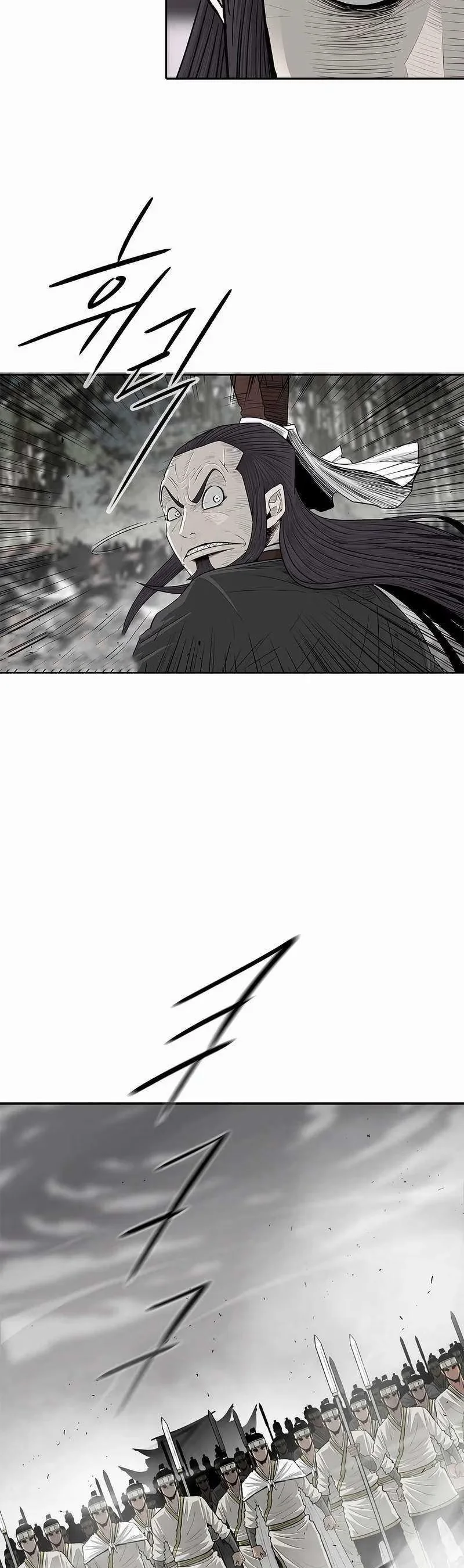 Legend of the Northern Blade - Bölüm 194 - Sayfa 24
