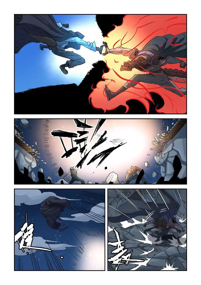 Tales of Demons and Gods - Bölüm 131.5 - Sayfa 6