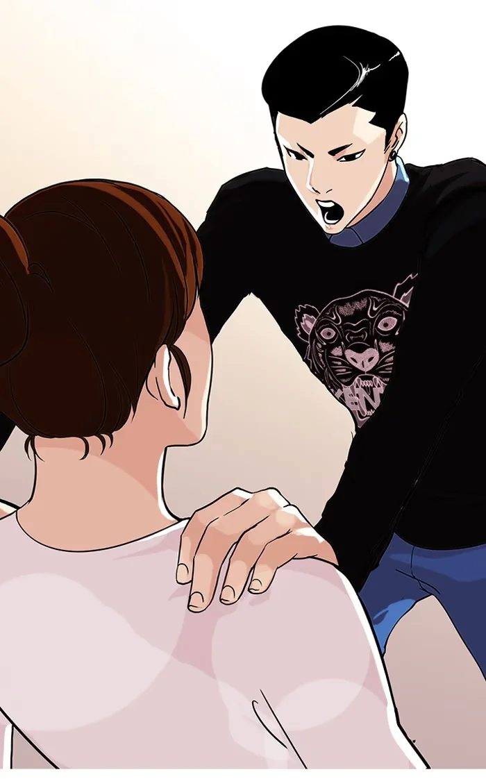Lookism - Bölüm 74 - Sayfa 14