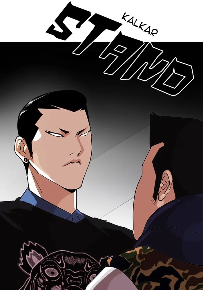 Lookism - Bölüm 74 - Sayfa 33