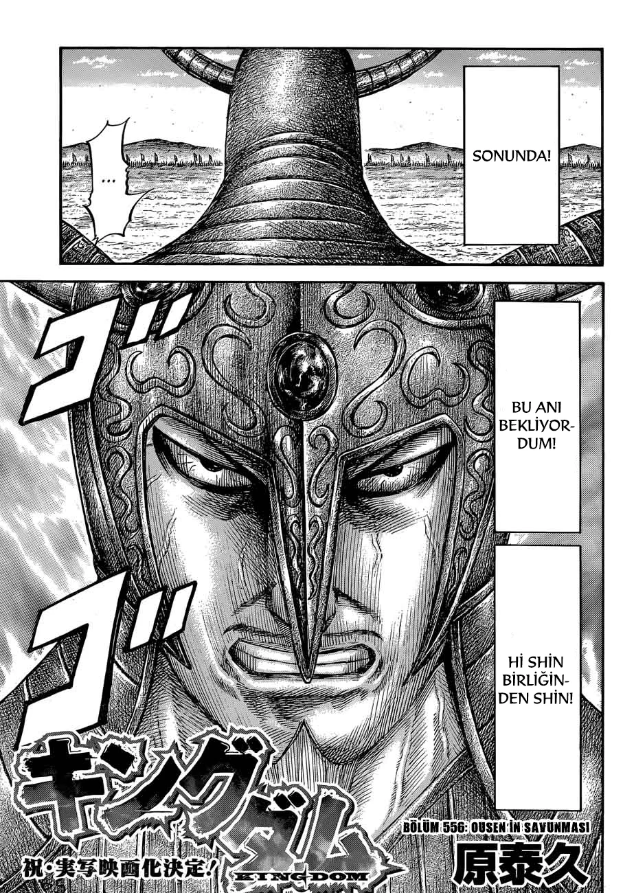 Kingdom - Bölüm 556 - Sayfa 4