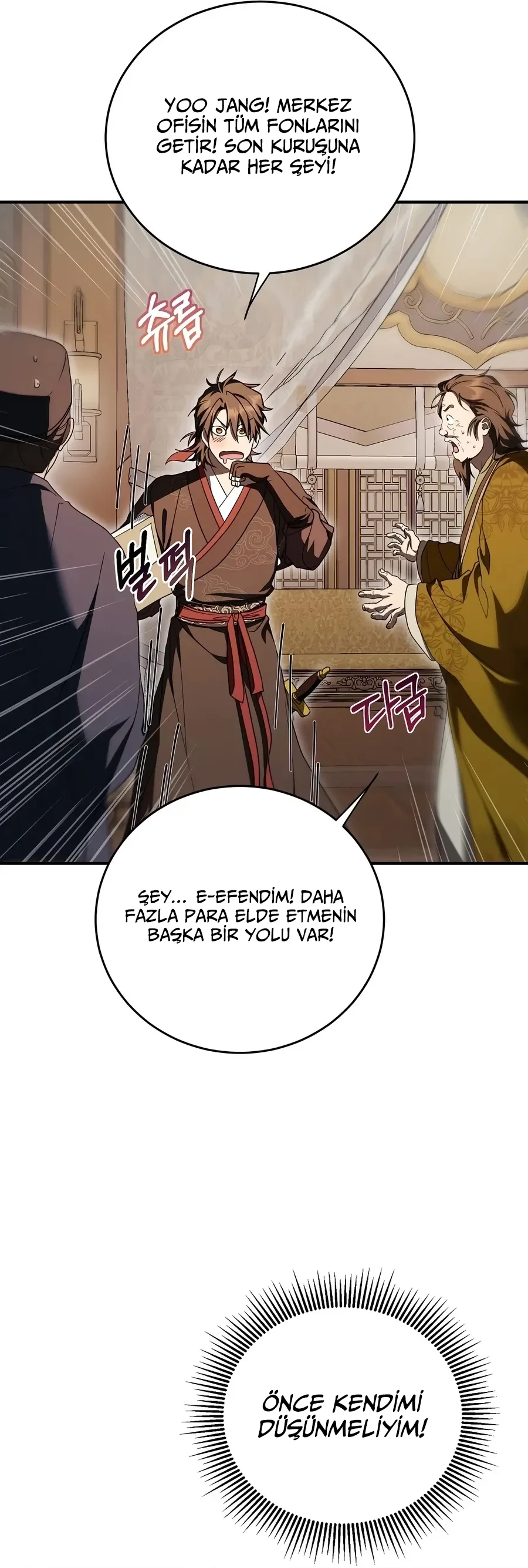 Wandering Warrior of Wudang - Bölüm 169 - Sayfa 9