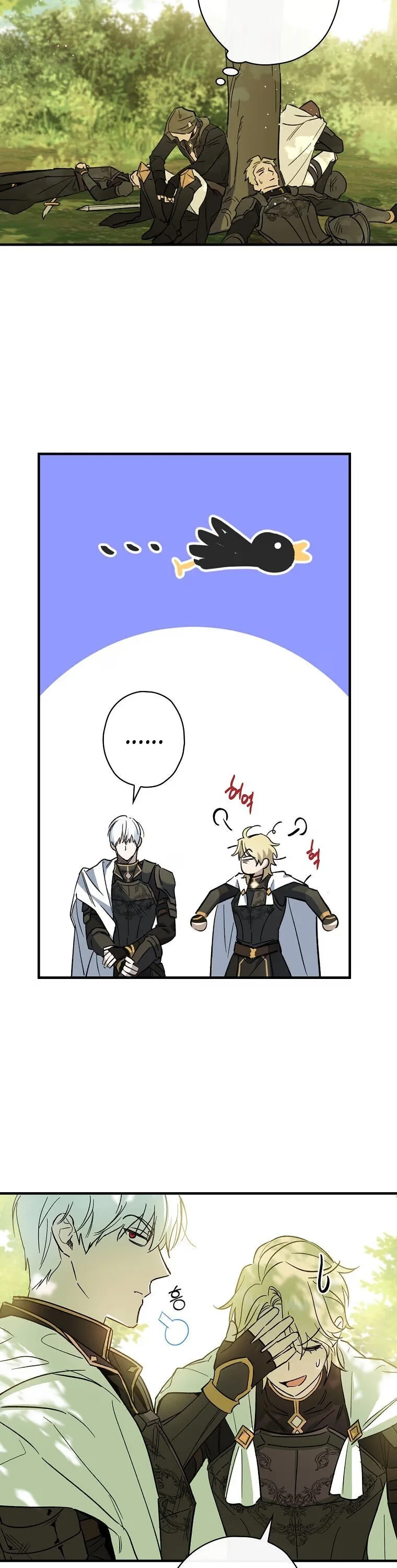 How to Win My Husband Over - Bölüm 4 - Sayfa 12