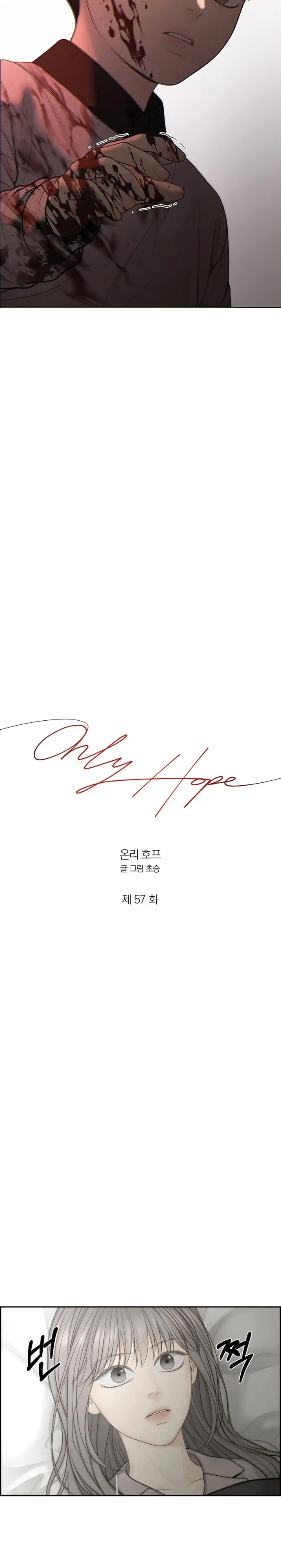 Only Hope - Bölüm 57 - Sayfa 15
