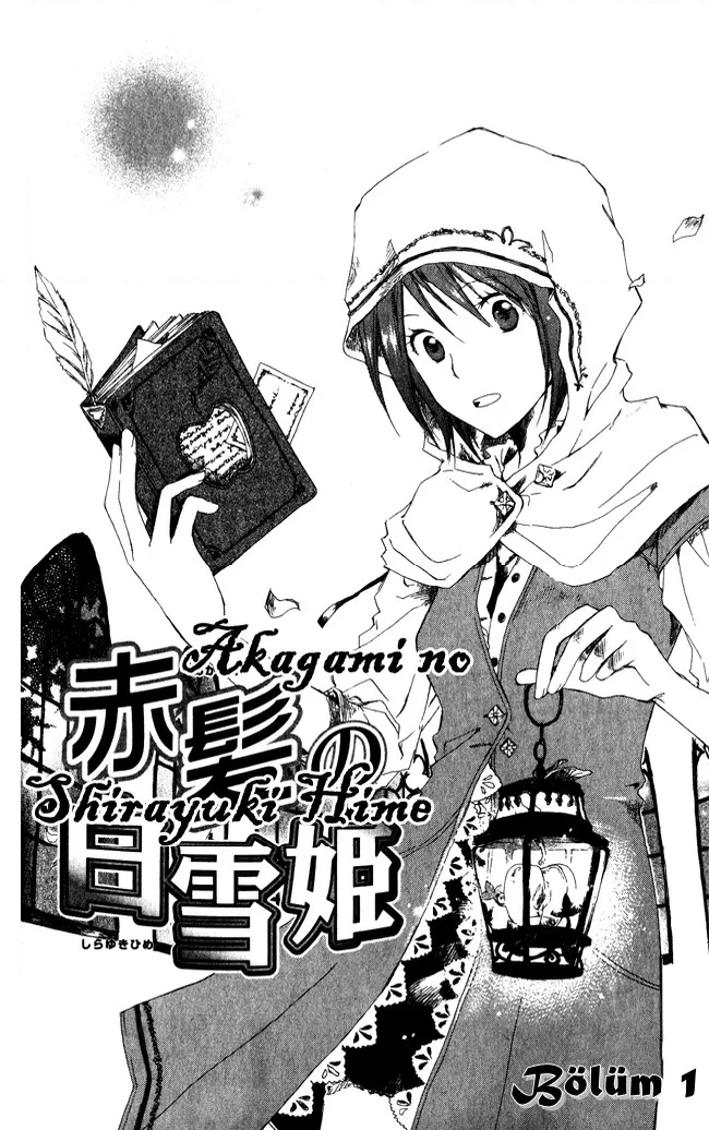 Akagami no Shirayukihime - Bölüm 1 - Sayfa 7