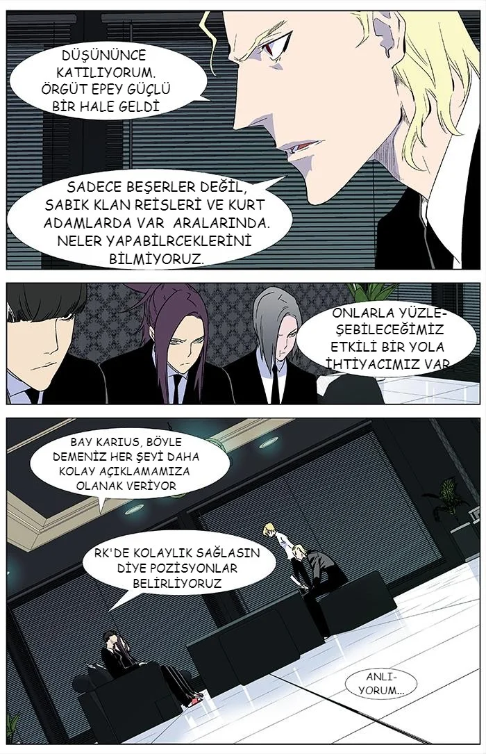 Noblesse - Bölüm 335 - Sayfa 7