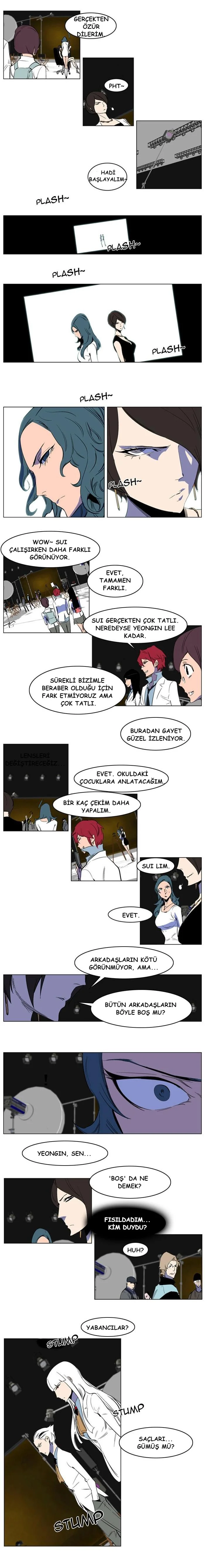 Noblesse - Bölüm 201 - Sayfa 5