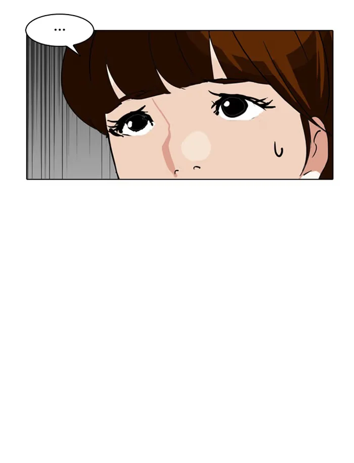 Lookism - Bölüm 133 - Sayfa 24