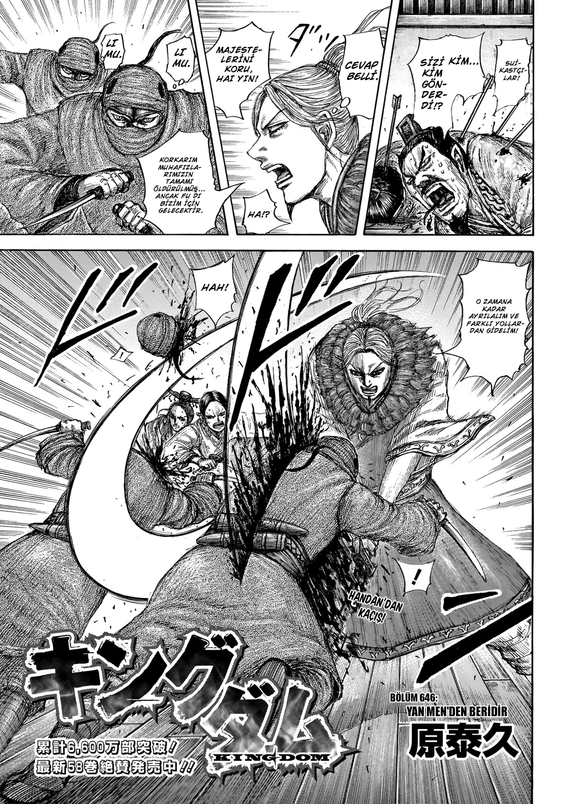 Kingdom - Bölüm 646 - Sayfa 4