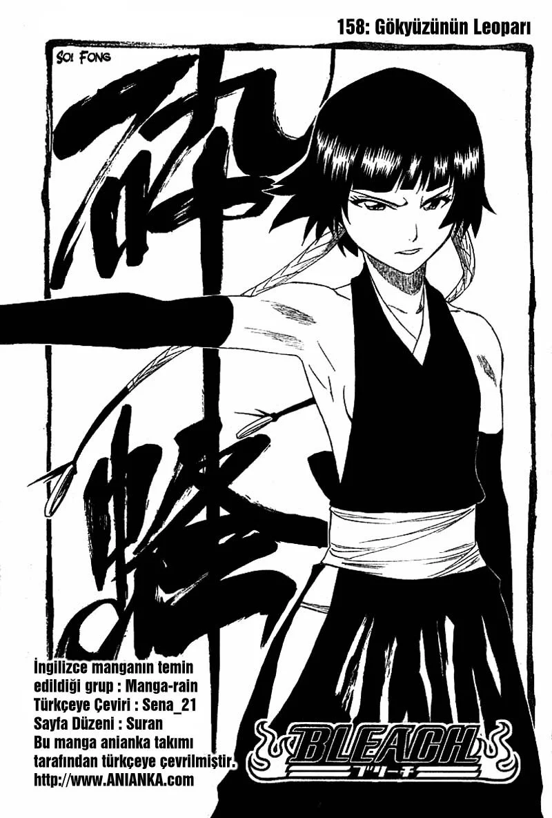 Bleach - Bölüm 158 - Sayfa 6
