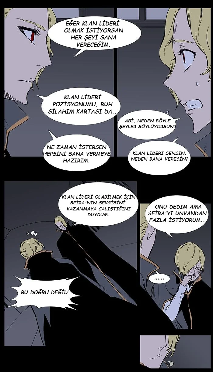 Noblesse - Bölüm 374 - Sayfa 12