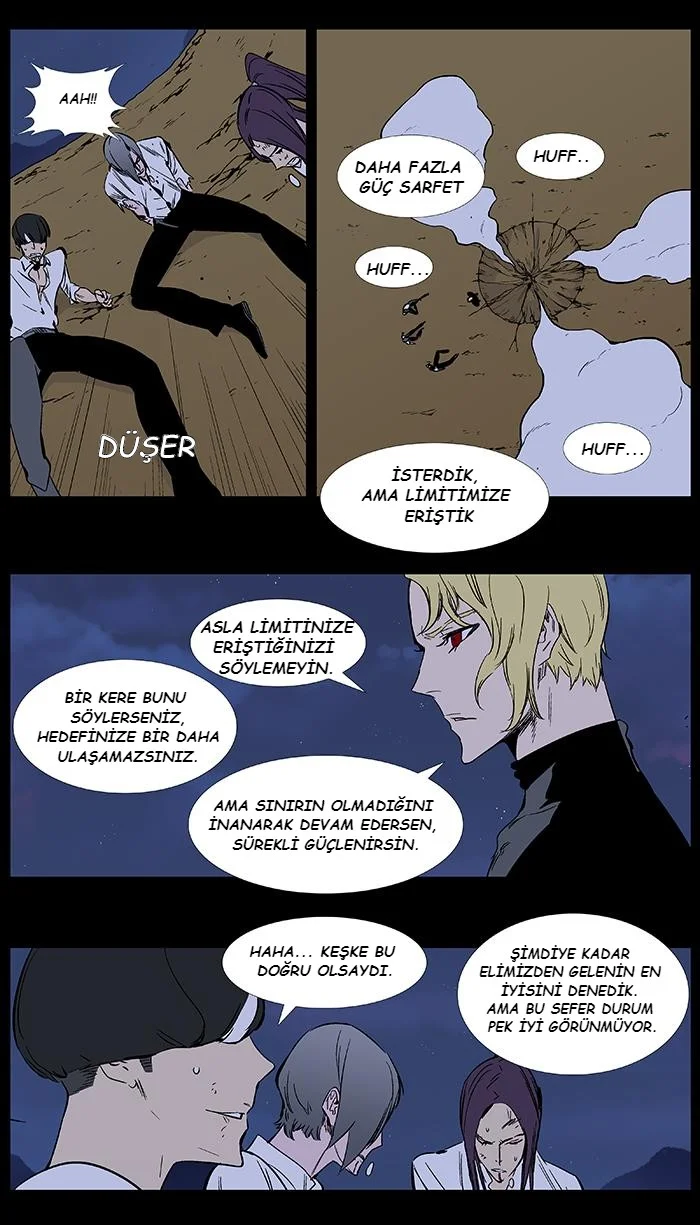 Noblesse - Bölüm 374 - Sayfa 5