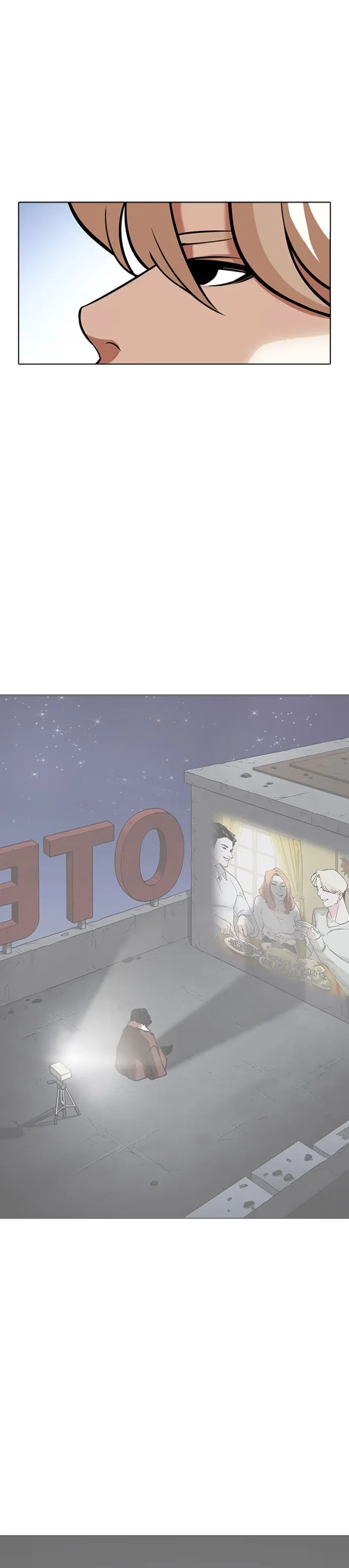 Lookism - Bölüm 348 - Sayfa 12
