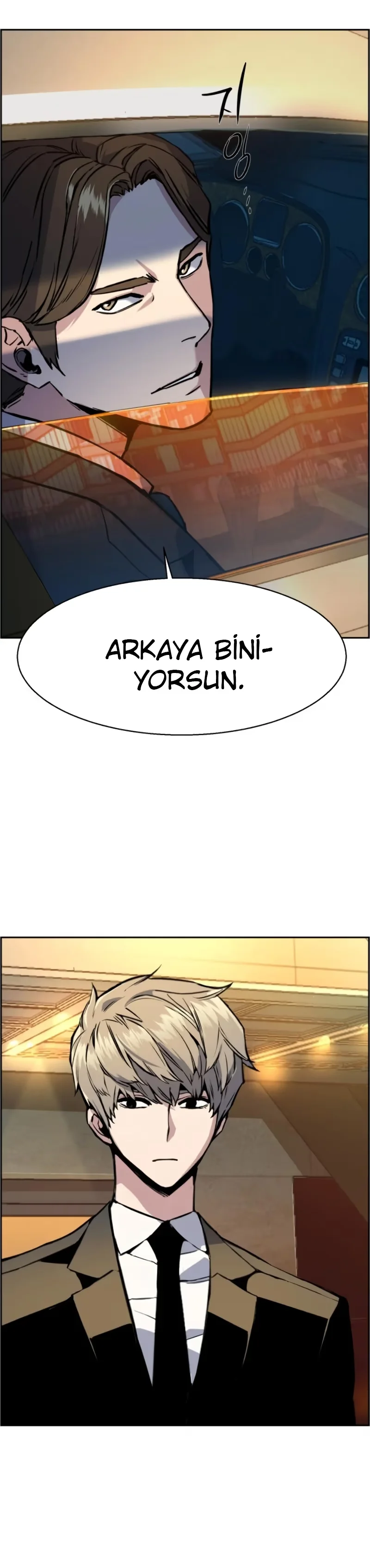 Mercenary Enrollment - Bölüm 27 - Sayfa 12
