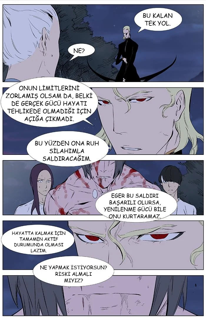 Noblesse - Bölüm 341 - Sayfa 11