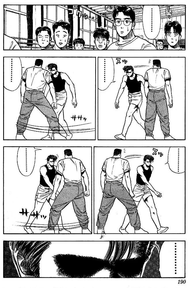 Slam Dunk - Bölüm 9 - Sayfa 13
