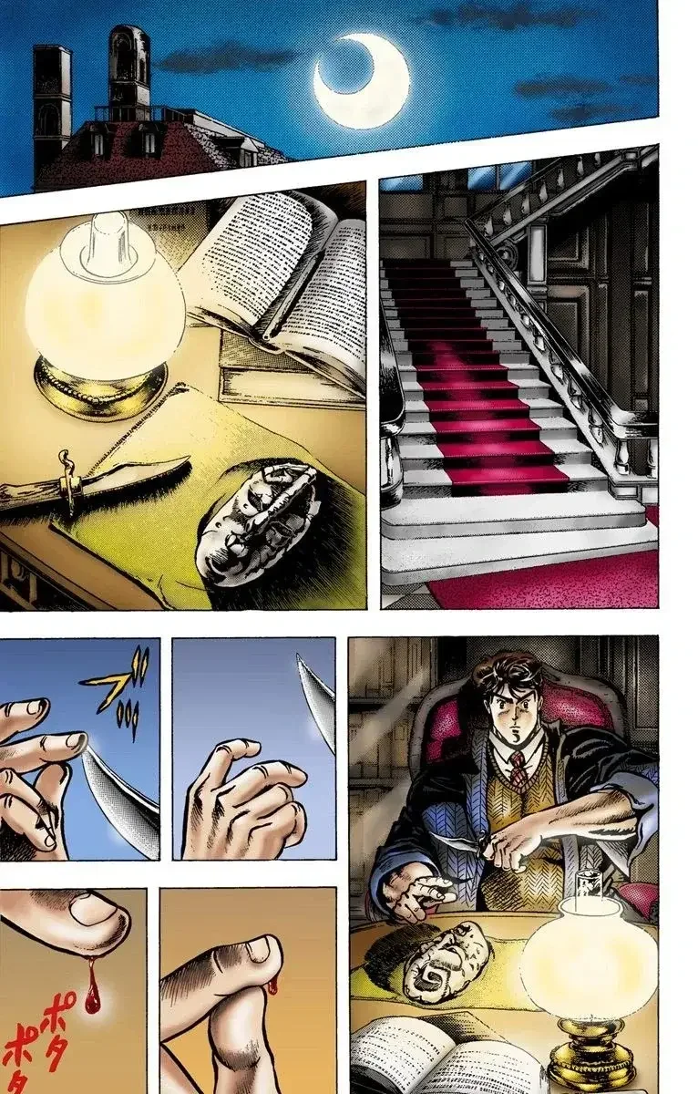 JoJo's Bizarre Adventure Part 1: Phantom Blood - Bölüm 6 - Sayfa 16