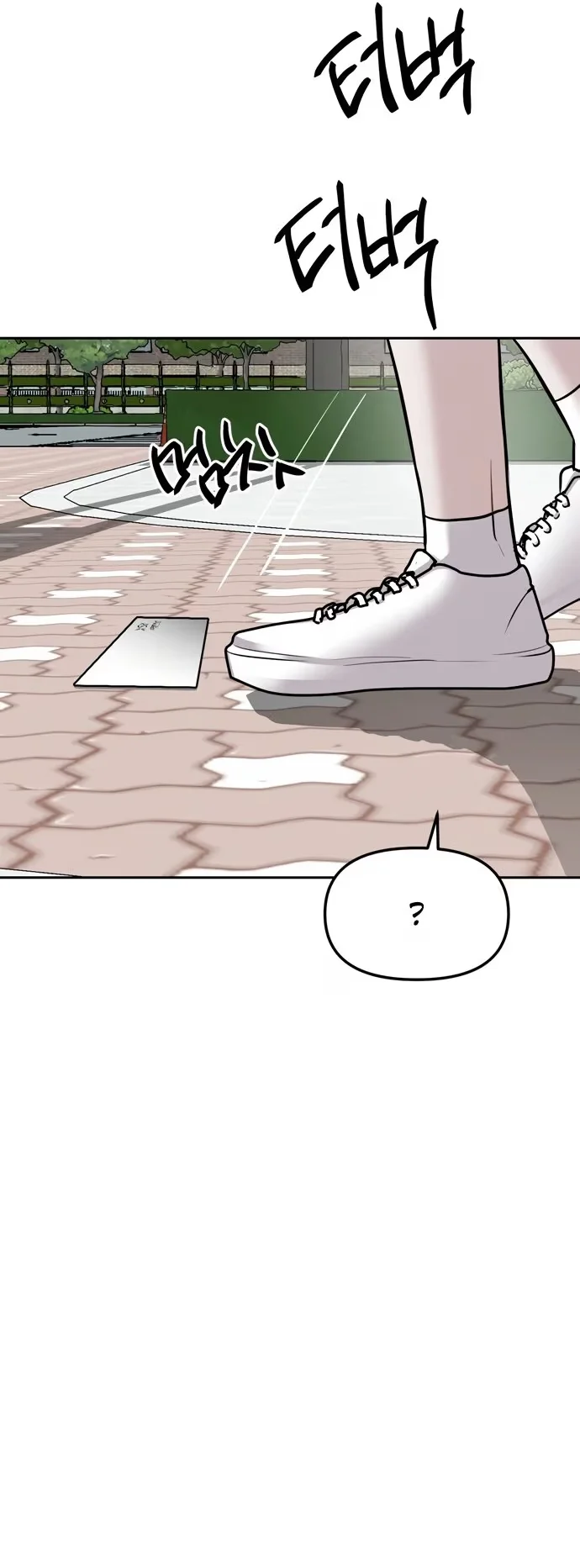 Undercover! Chaebol High School - Bölüm 19 - Sayfa 39