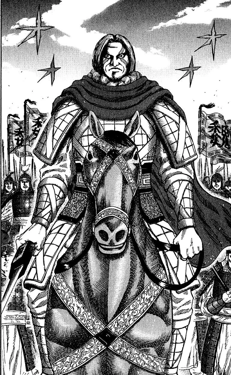 Kingdom - Bölüm 70 - Sayfa 17