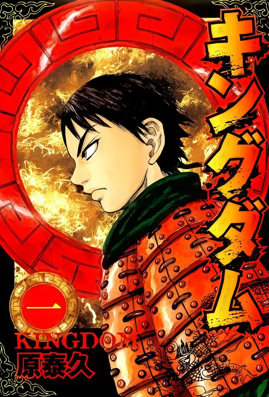 Kingdom - Bölüm 1 - Sayfa 6