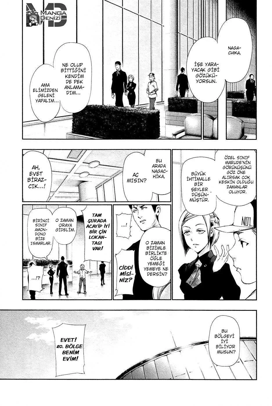 Tokyo Ghoul - Bölüm 84 - Sayfa 12