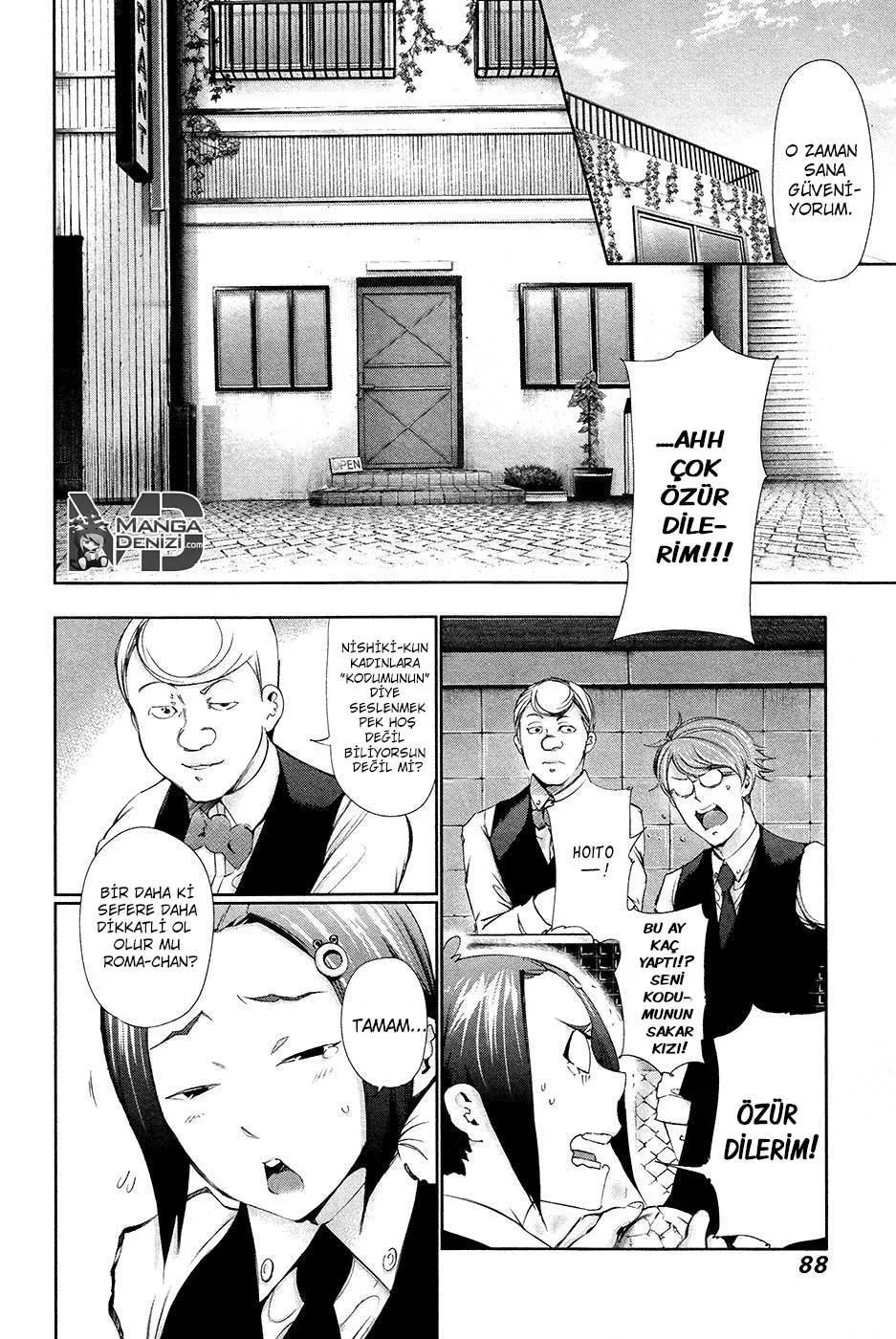 Tokyo Ghoul - Bölüm 84 - Sayfa 13