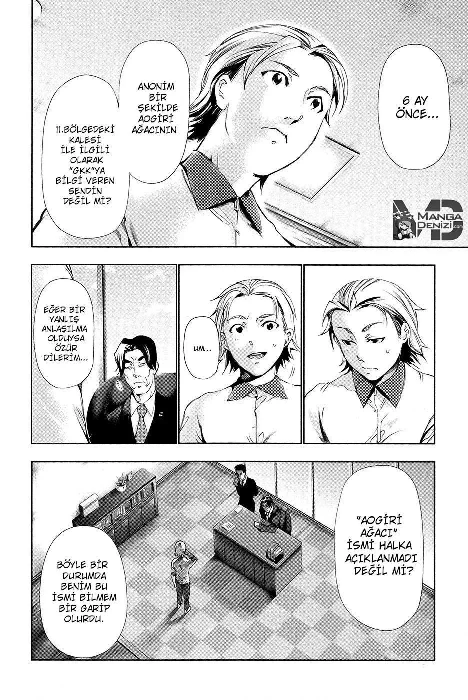 Tokyo Ghoul - Bölüm 84 - Sayfa 5