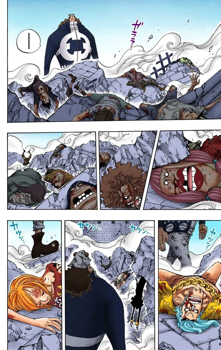 One Piece - Bölüm 485 - Sayfa 4