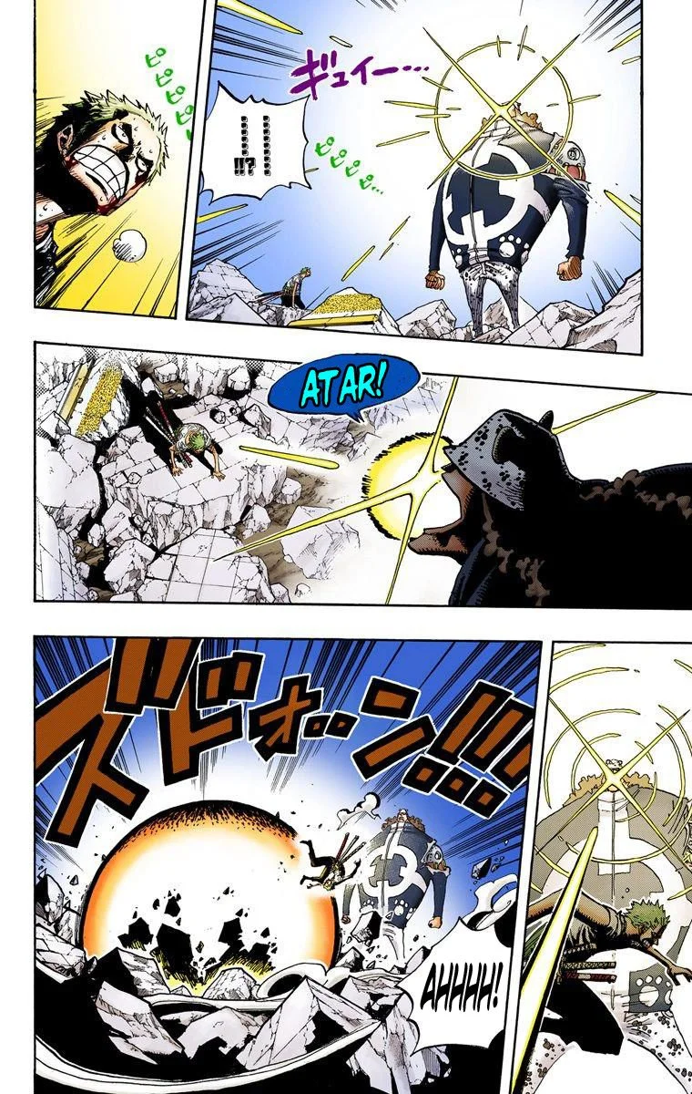 One Piece - Bölüm 485 - Sayfa 8