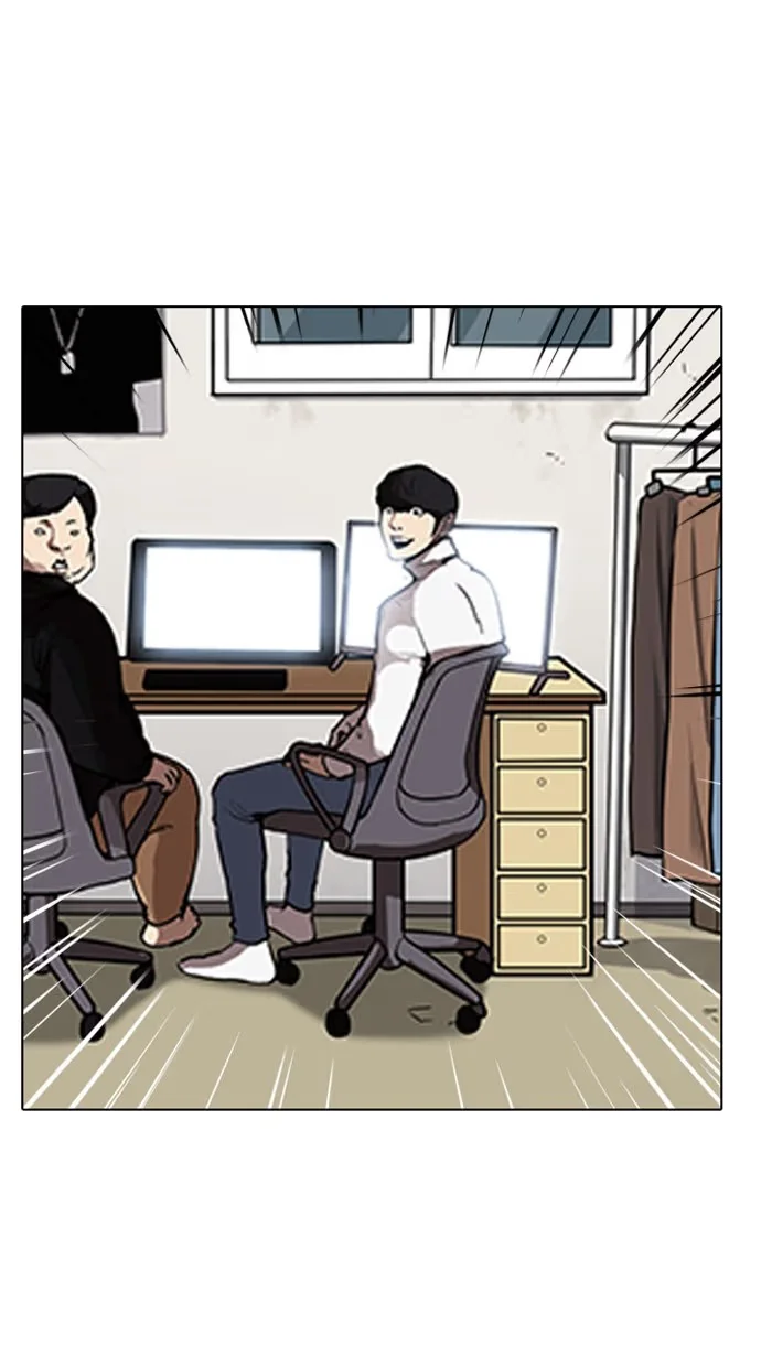 Lookism - Bölüm 162 - Sayfa 32