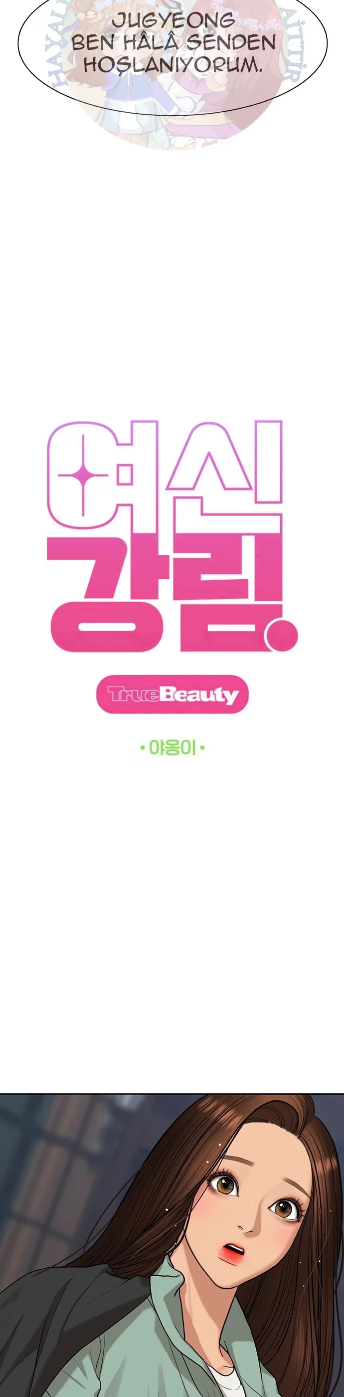 True Beauty - Bölüm 147 - Sayfa 4