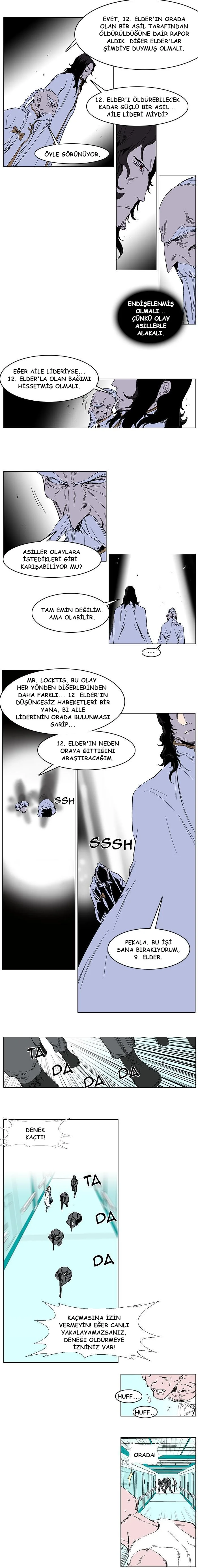 Noblesse - Bölüm 245 - Sayfa 4